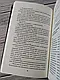 Набір книг "Ворог дуже близько" Книга 1,"Доки темно" Книга 2,"Виходу немає" Книга 3, фото 9