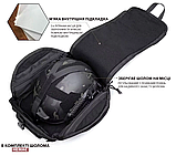 Сумка для каски тактичний Чохол для шолома Solve Мультикам KT6007306, фото 8