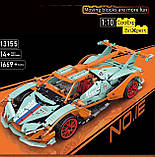 Конструктор Спортивна машина з дистанційним керуванням на 1669 деталей, фото 2