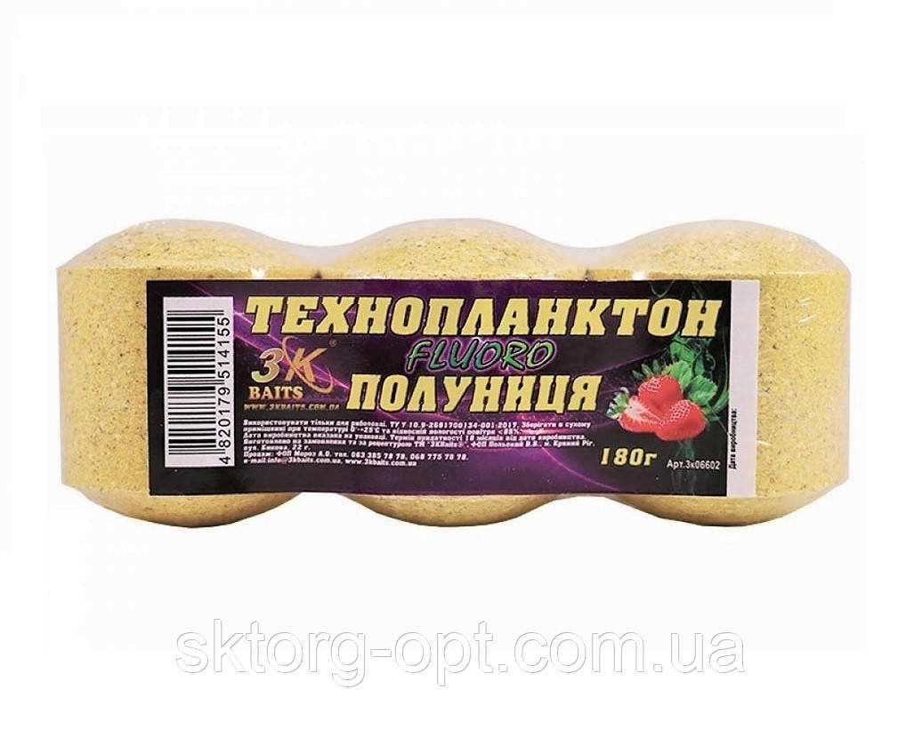 Технопланктон 3KBaits 3x60 XXL Fluoro Полуниця 180 г