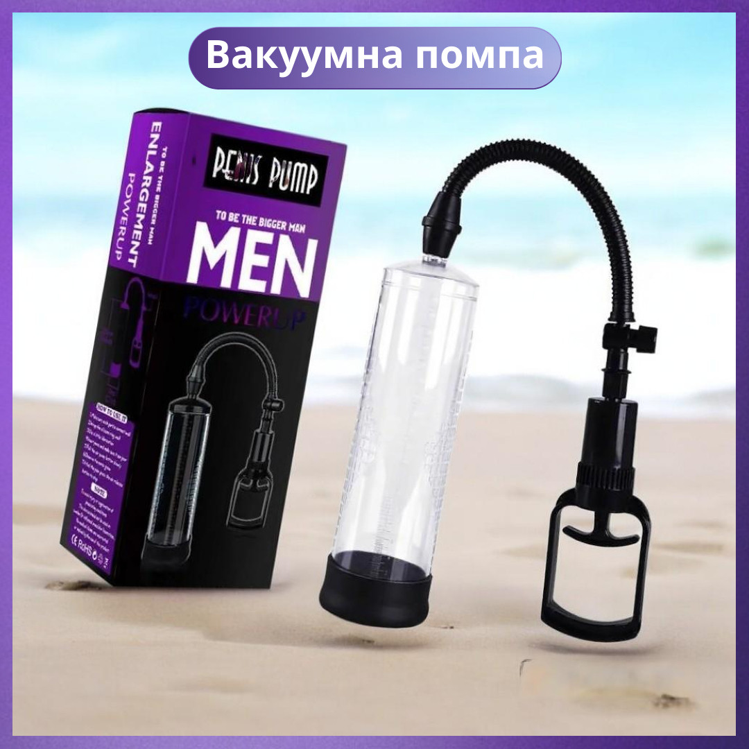 Увеличение пениса: помпы, экстендеры, крема Увеличение пениса: помпы, экстендеры, крема