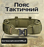Тактичний пояс розвантажувальний Solve РПС Олива Кобра KT6007201, фото 3