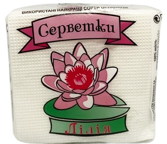 Серветки одношарові, 23х23 см, білі, ТМ Лілія (40 шт./уп.)