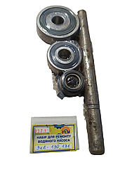 Набір для ремонту водяного насосу ЗІЛ-130, 131