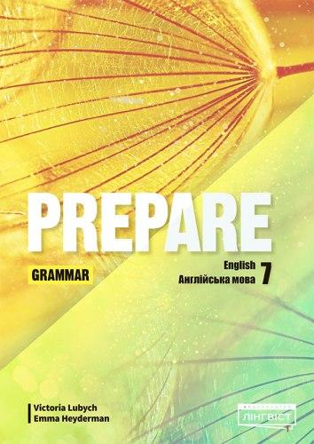 Prepare НУШ 7 Grammar