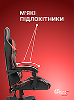 Геймерське комп'ютерне крісло 4Points DL з подушками офісне ігрове розкладне для ПК вдома Червоне, фото 6