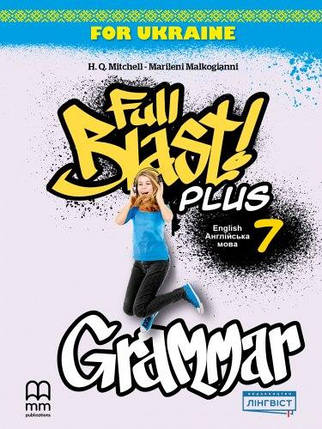 Full Blast Plus for Ukraine НУШ 7 Grammar, фото 1