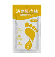 Засіб для ніг наклейки від запаху поту патчі для взуття 12шт