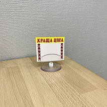 Цінник ламінований КРАЩА ЦІНА орнамент 70х60 мм (25шт/уп) (0619), фото 4