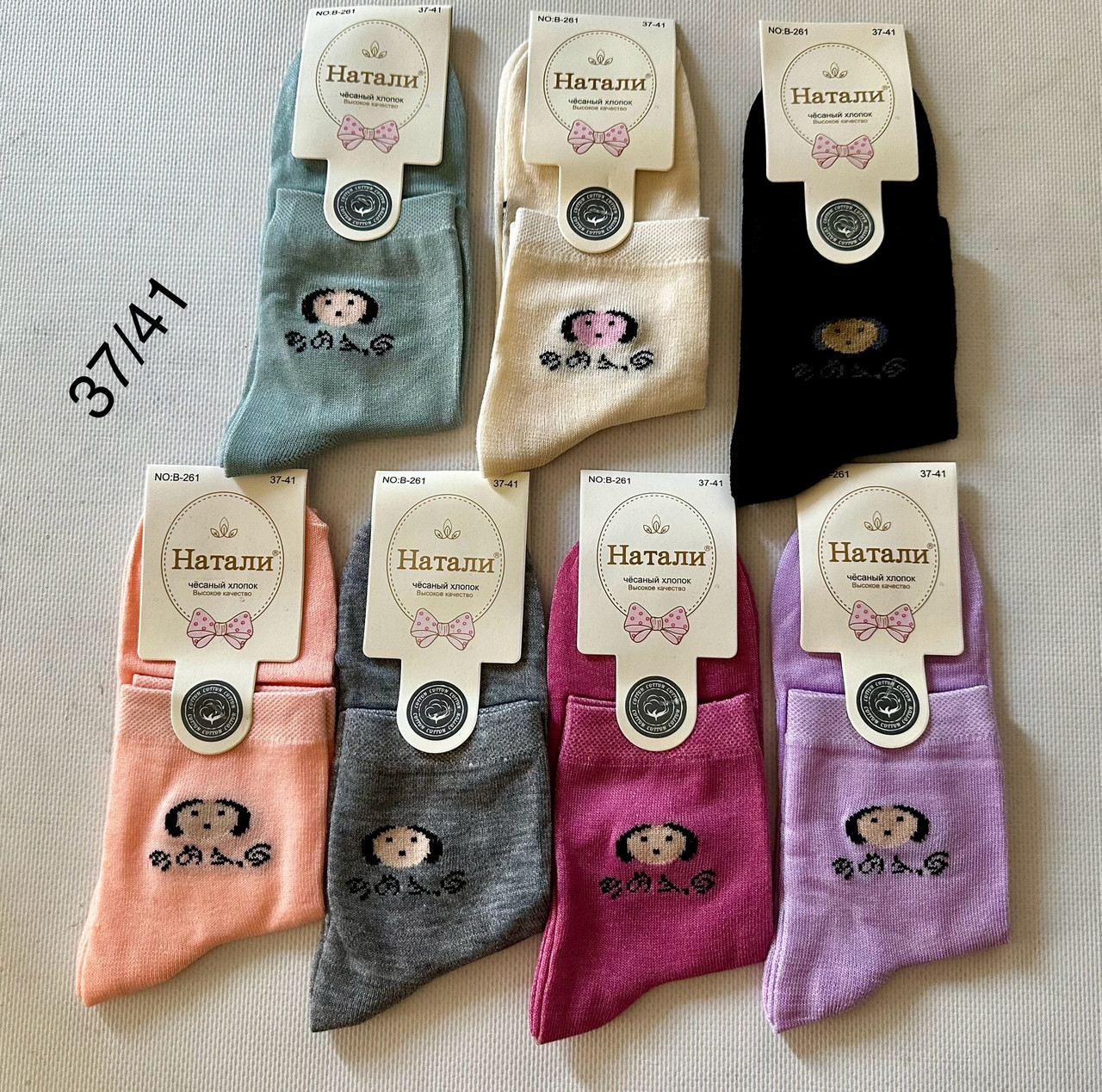 Шкарпетки жіночі з малюнком