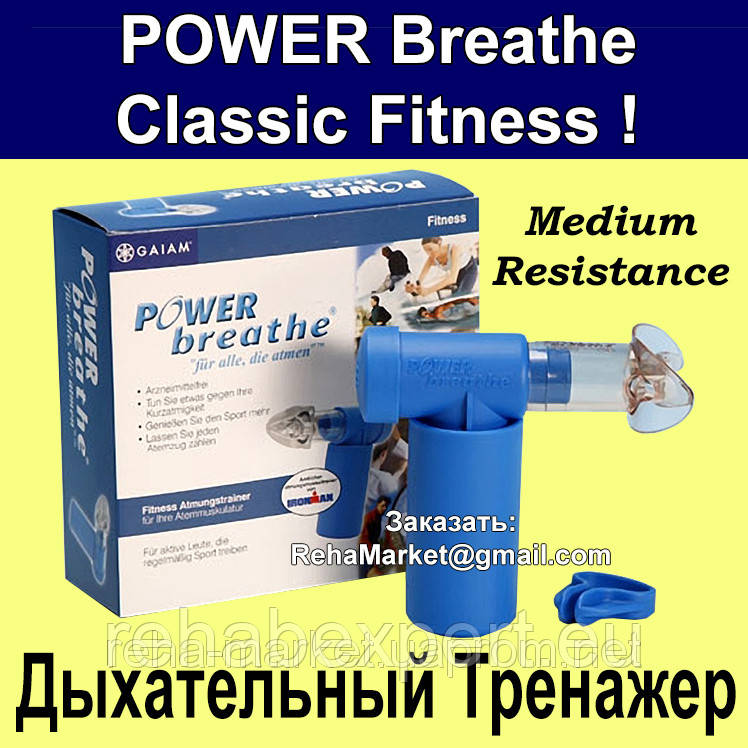  POWERbreathe Classic Light Resistance (Wellness), Inspiratory Muscle training