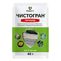 Гербіцид суцільної дії Чистогран 40 г, ProtectON
