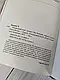 Набір книг "Колискова","Задуха","Бійцівський клуб","Невидимі монстри" Чак Поланік, фото 4