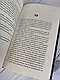 Набір книг "Колискова","Задуха","Бійцівський клуб","Невидимі монстри" Чак Поланік, фото 6