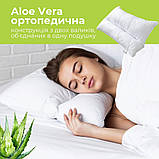 Подушка Aloe Vera 50х70 см IDEIA ортопедична антиалергенна тканина з просоченням алоє антибактеріальна, фото 2