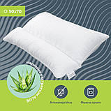 Подушка Aloe Vera 50х70 см IDEIA ортопедична антиалергенна тканина з просоченням алоє антибактеріальна, фото 4