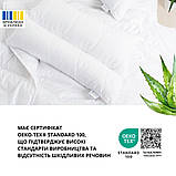 Подушка Aloe Vera 50х70 см IDEIA ортопедична антиалергенна тканина з просоченням алоє антибактеріальна, фото 6