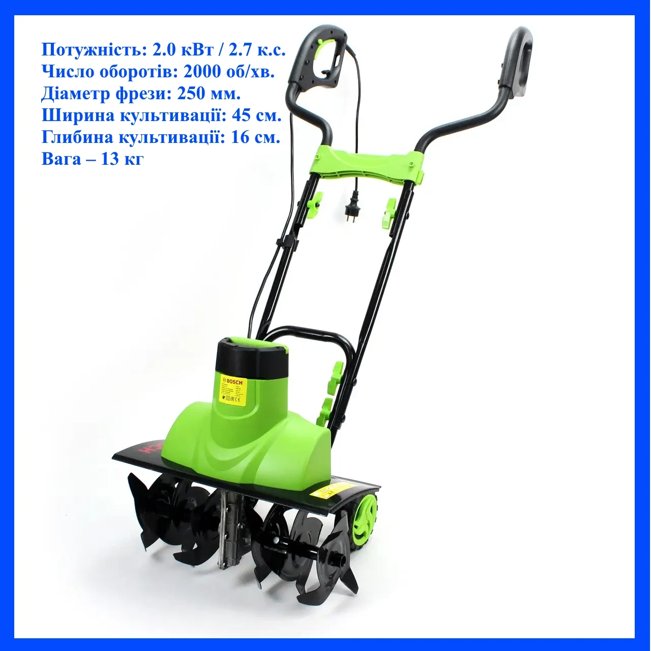 Электрокультиватор BOSCH GT-2000 мощность 2 кВт 2000 об/мин с набором ...