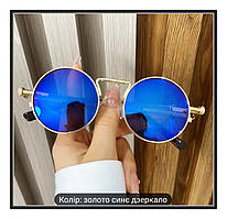 Окуляри сонцезахисні