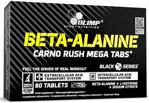 Бета-аланін Olimp Beta-Alanine Carno Rush 80 таб, фото 1