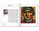 Синій вершник книги про життя великих художників The Blaue Reiter - Taschen Подарункові книги про мистецтво, фото 4