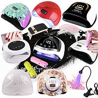 Лампи для нігтів