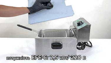 Фритюрниця електрична Frosty EFE-6, фото 4