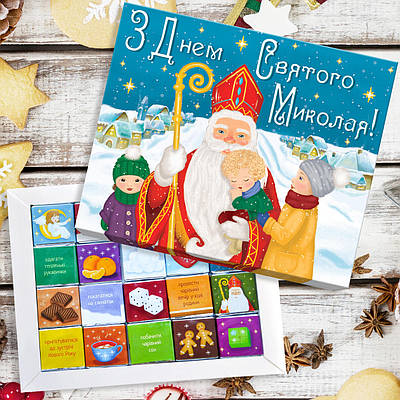 Купити подарунки на святого миколая