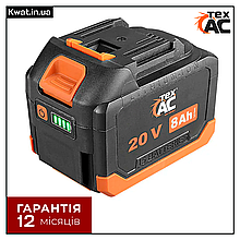 Батарея акумуляторна ТEX B810 20 В 8 Ач
