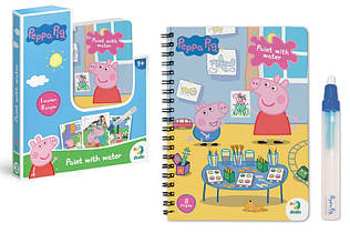 Набір водних розмальовок "Малюй водою: Peppa Pig" 200443 DoDo