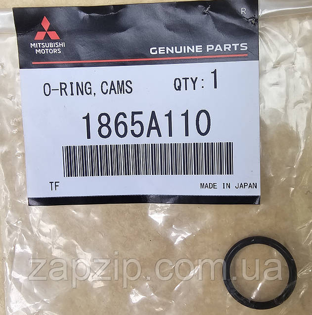 まる Патрубок расширительного бачка MITSUBISHI 1370A654