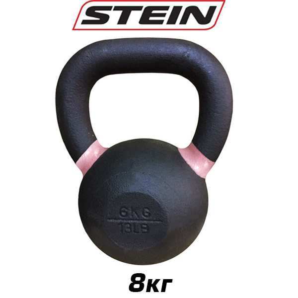 Гиря для кросфіту чавунна гиря спортивна з широкою ручкою для фітнесу Stein 8 кг