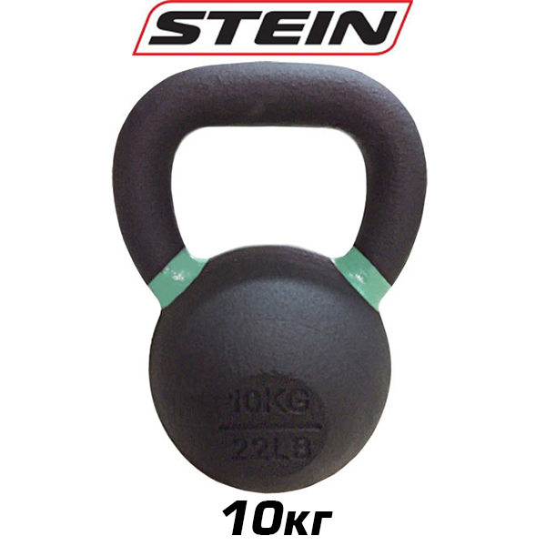 Гиря для кросфіту чавунна гиря спортивна з широкою ручкою для фітнесу Stein 10 кг
