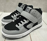 Високі дитячі хайтопи для хлопчика  BBT сірi 35 21.7 см, фото 3