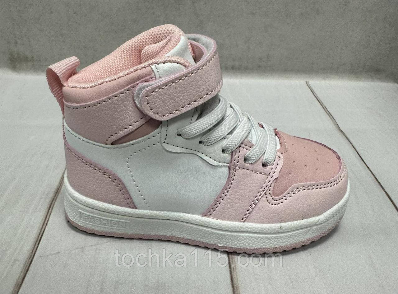 Кросівки дитячі високі хайтопи air Force white Kimbo-o 23-27 рожеві