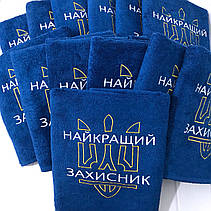 Для Захисників