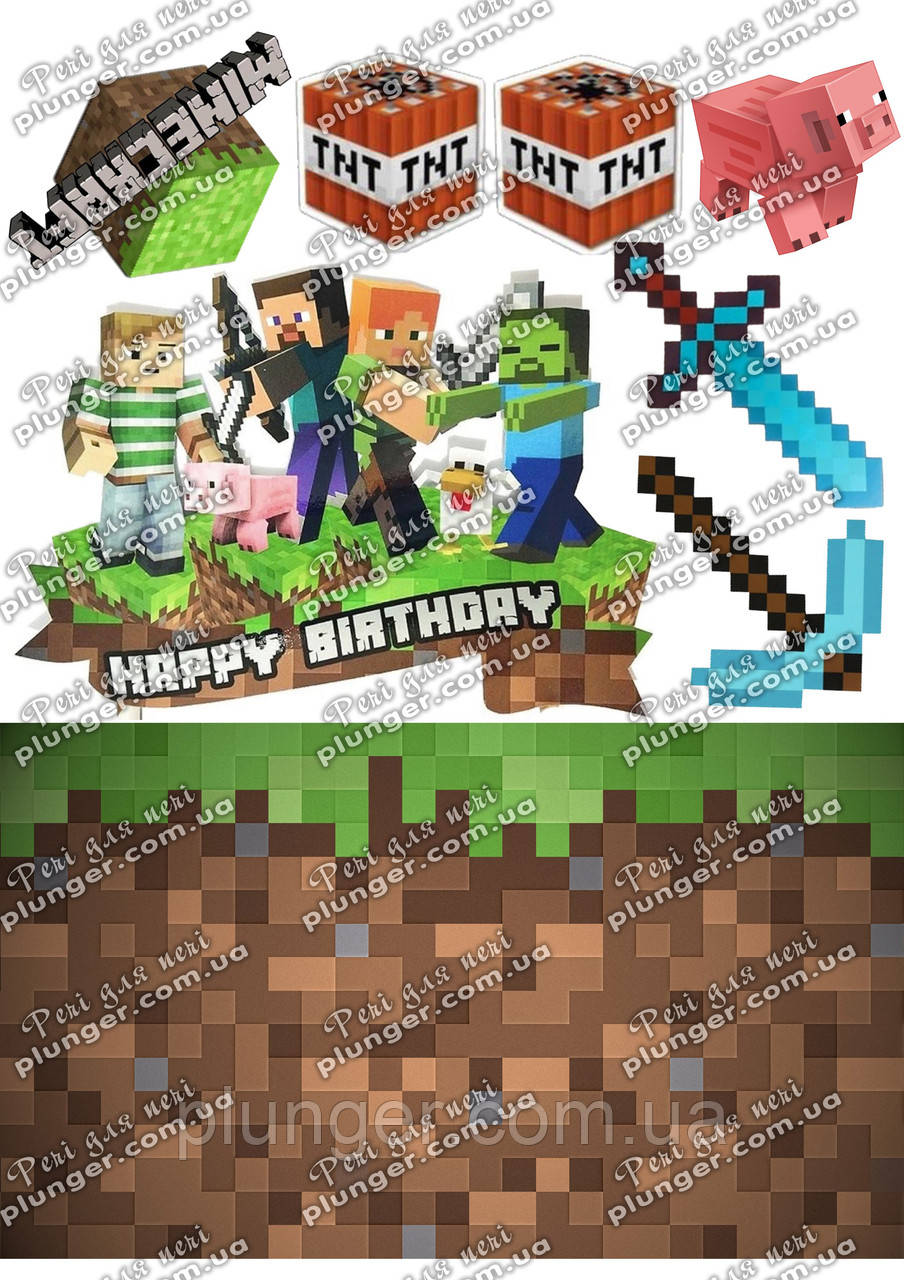 Вафельна картинка для мафінів, топерів, пряників "Minecraft" (лист А4), фото 1