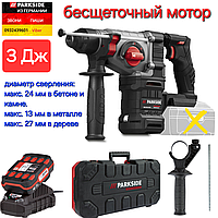 Потужний акумуляторний перфоратор 3J з НІМЕЧЧИНИ Parkside PKHAP 20 B2 дриль