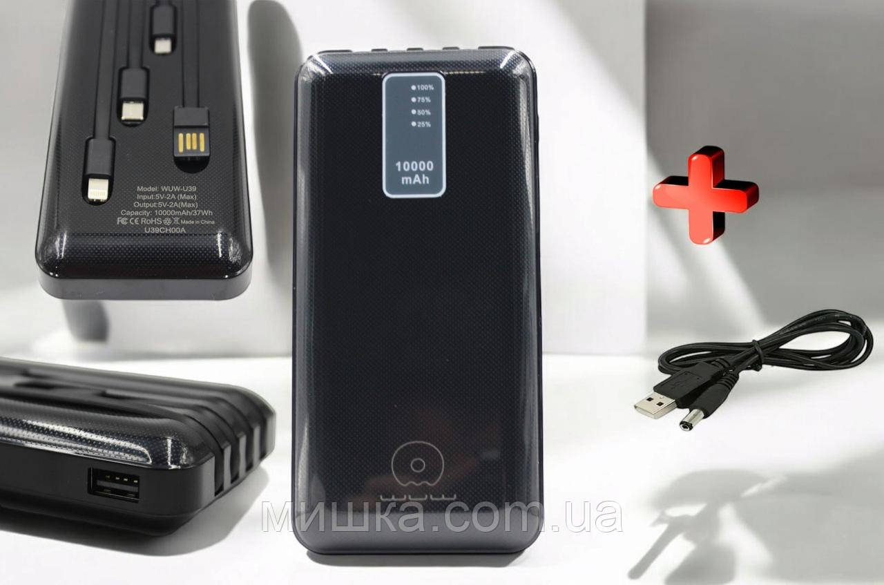 Комплект - USB-кабель для питания роутера 12V + Повербанк WUW U39 (10000 mA), фото 1