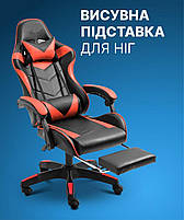 ПОСИЛЕНЕ до 150кг! Комп'ютерне офісне ігрове геймерське крісло GT Play з підставкою для ніг розкладне для дому роботи Червоний, фото 3