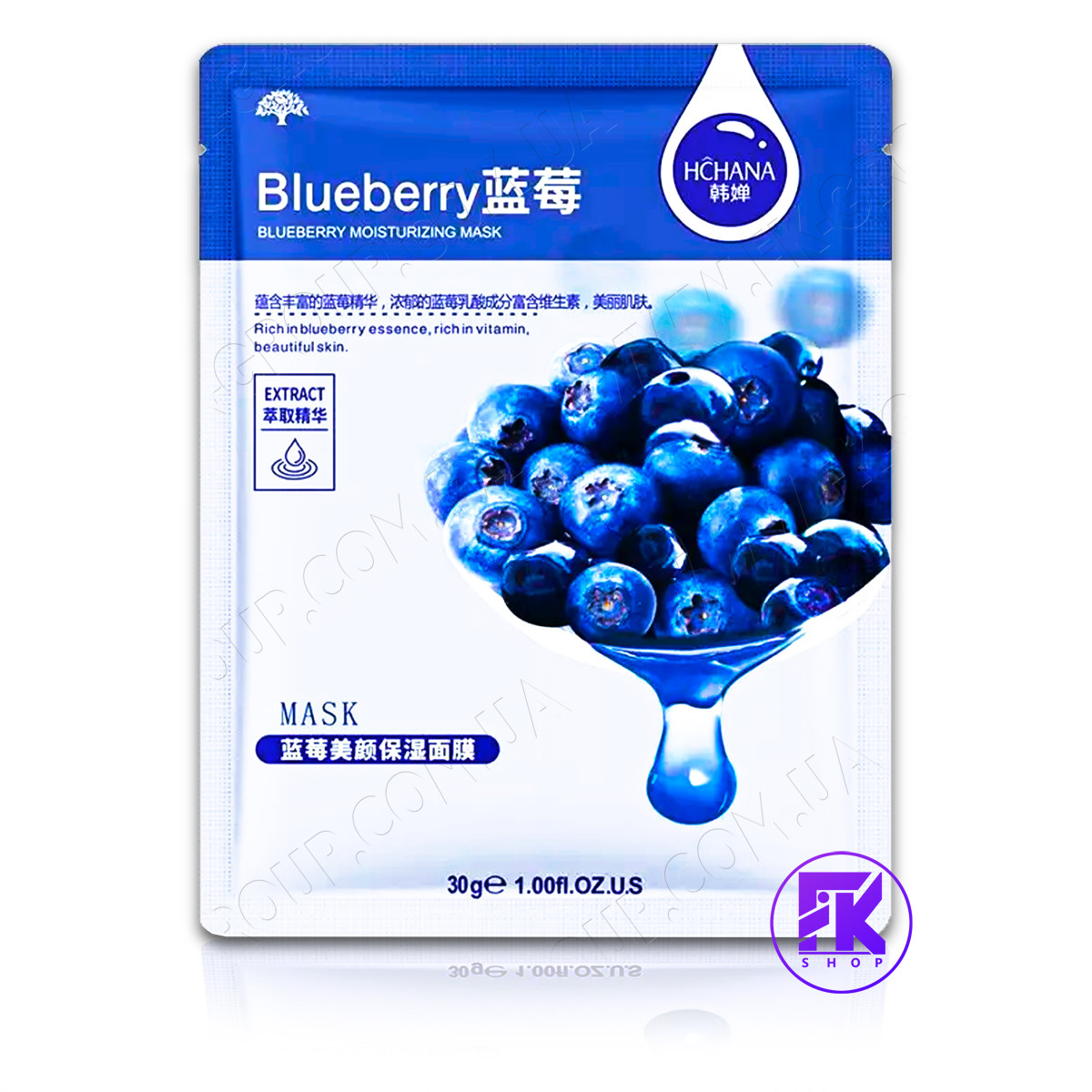 Маска для обличчя Hchana Moisturizing Facial Mask Blueberry з чорницею тканинна