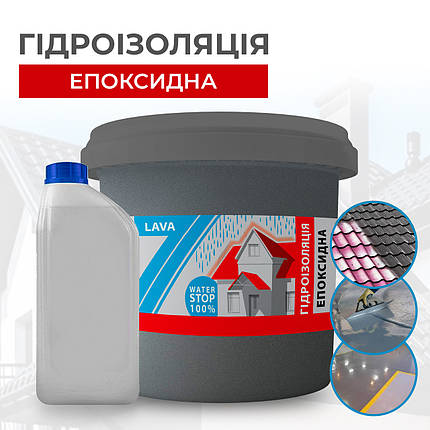 Епоксидна гідроізоляція 10кг., фото 1