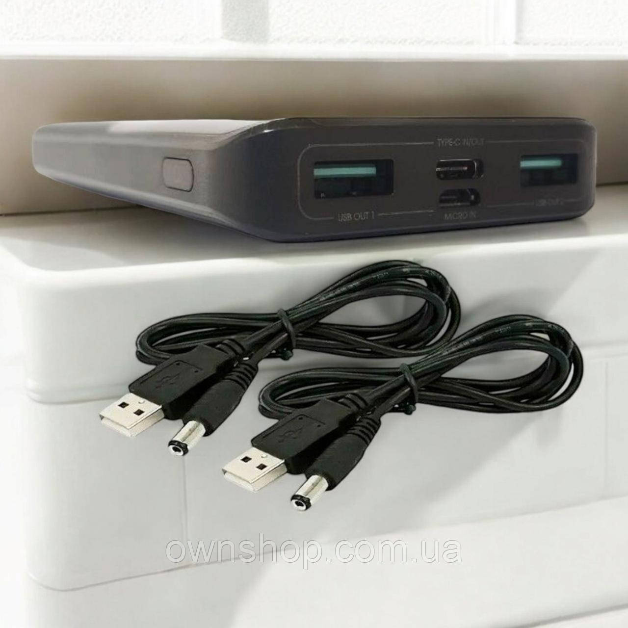 Комплект 2 шт USB-кабель для питания роутера 12V + Повербанк 10000 mAh S-Link 109017