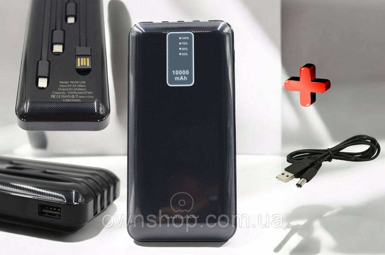 Комплект - USB-кабель для питания роутера 12V + Повербанк WUW U39 (10000 mA)