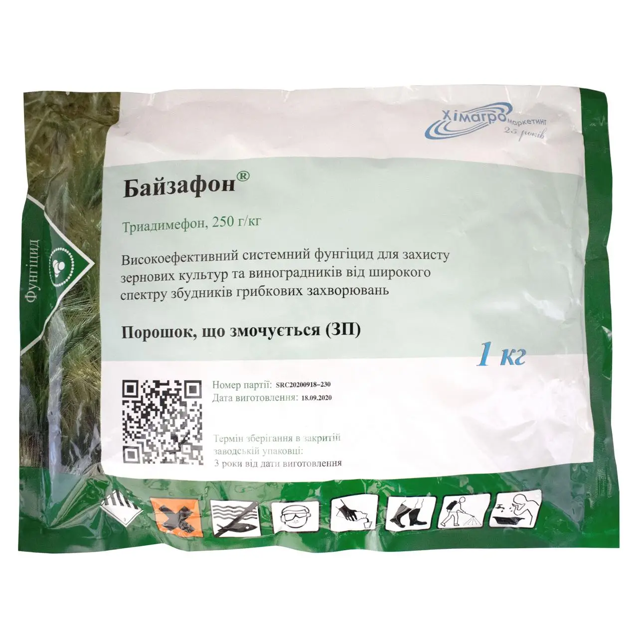 Байзафон (1 кг), фото 1