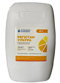 Десикант Регістан Ультра 20л десикація перед збиранням дикват (дибромід) 374 г/л