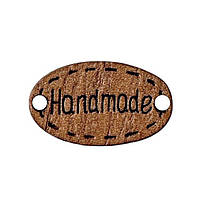 Бірка пришита "Hand made" дерево 18х11 мм