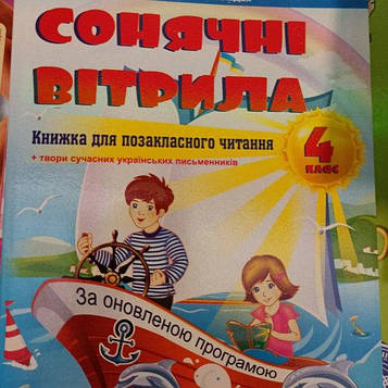 Адміністративний поділ України М1:1 250 000 (картон/планки )(110*77)