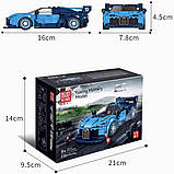 Конструктор Спортивна машина Bugatti на 336 деталей, синя, фото 4