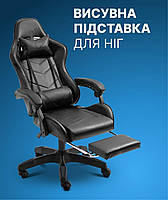 ПОСИЛЕНЕ до 150кг! Комп'ютерне офісне ігрове геймерське крісло GT Play з підставкою для ніг розкладне для дому роботи офісу Чорний, фото 3